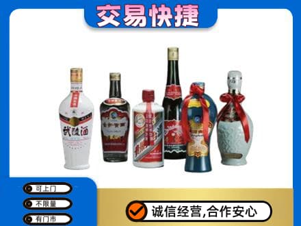 襄阳老河口市名酒回收武陵酒.jpg