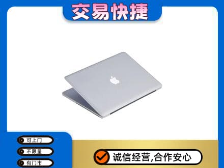 襄阳老河口市家电回收苹果电脑.jpg