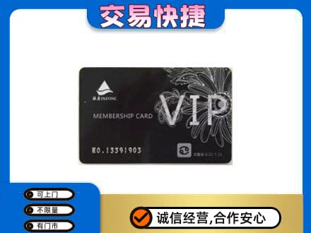 襄阳老河口市回收银座卡