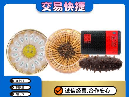 襄阳老河口市礼品回收.jpg