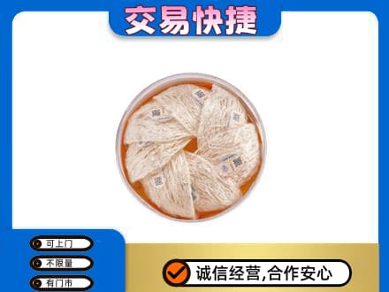 襄阳老河口市礼品回收燕窝礼盒套餐.jpg