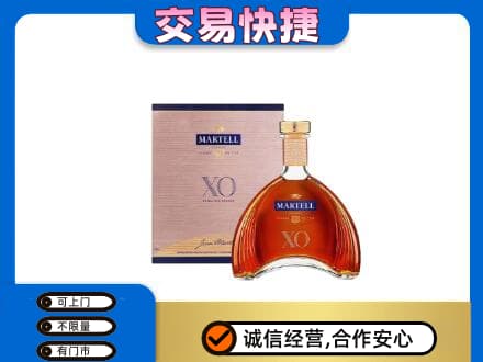 襄阳老河口市洋酒回收马爹利XO.jpg