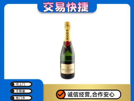 襄阳老河口市洋酒回收名仕.jpg