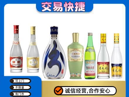 襄阳老河口市回收汾酒