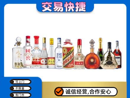 襄阳老河口市名酒回收烟酒.jpg