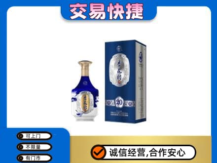 襄阳老河口市名酒回收杏花村.jpg