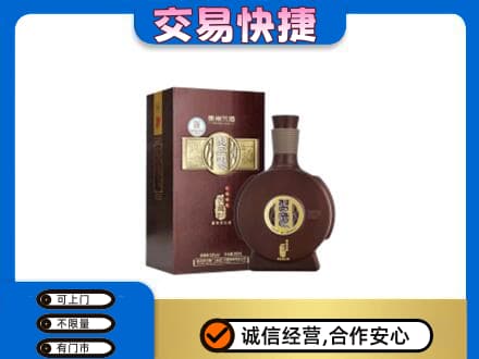 襄阳老河口市名酒回收习酒.jpg