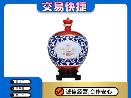 襄阳老河口市名酒回收五粮液5.jpg
