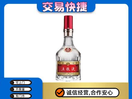 襄阳老河口市名酒回收五粮液8代.jpg