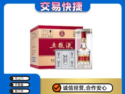 襄阳老河口市名酒回收五粮液原件.jpg