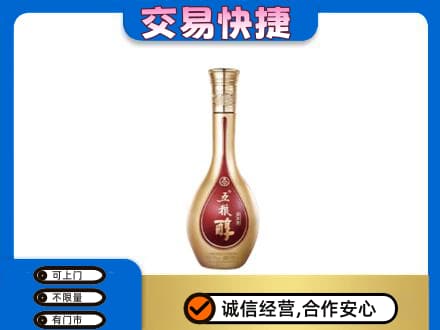 襄阳老河口市名酒回收五粮醇.jpg