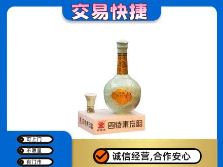 襄阳老河口市名酒回收四特酒.jpg