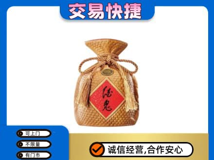 襄阳老河口市名酒回收酒鬼酒.jpg