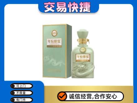 襄阳老河口市名酒回收古井贡酒.jpg