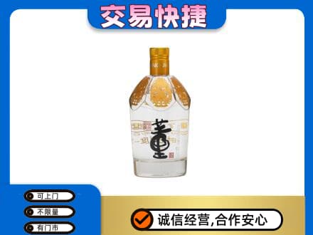 襄阳老河口市名酒回收董酒.jpg
