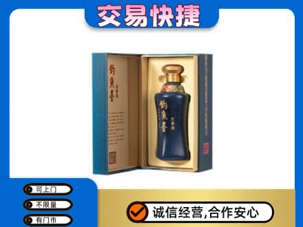 襄阳老河口市回收钓鱼台
