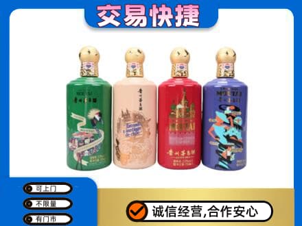 襄阳老河口市茅台回收走出四国.jpg