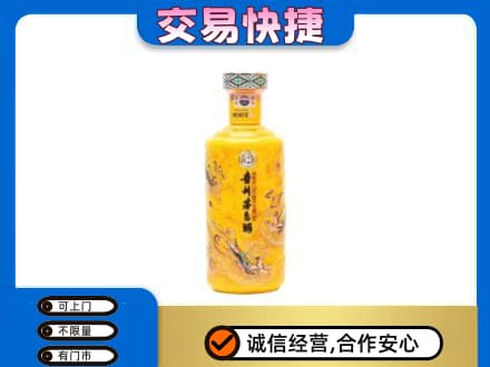 襄阳老河口市茅台回收散花飞天.jpg