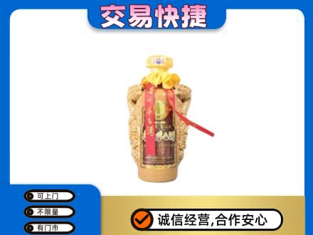 襄阳老河口市茅台回收年份酒瓶.jpg